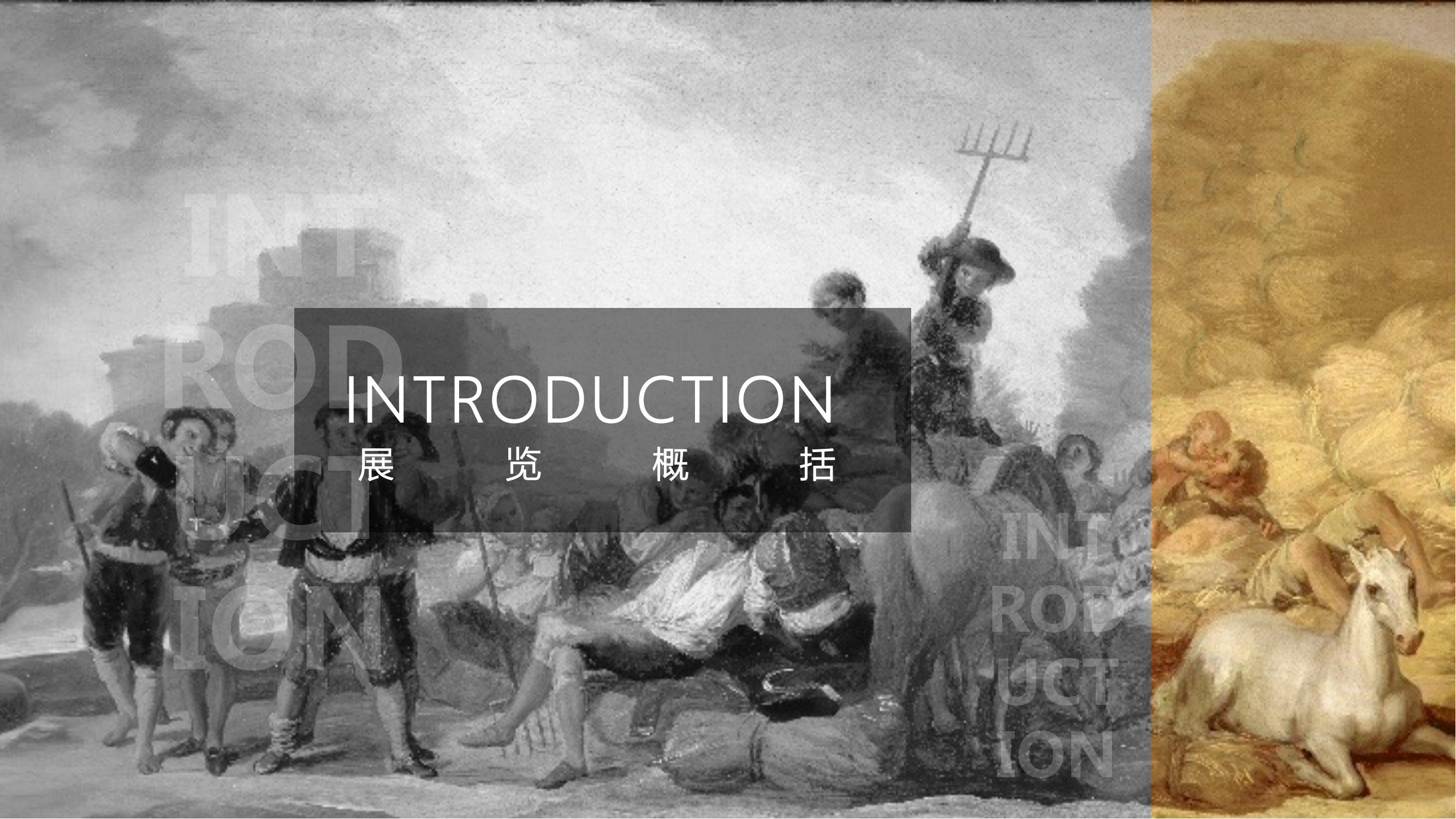 致敬goya_01.jpg
