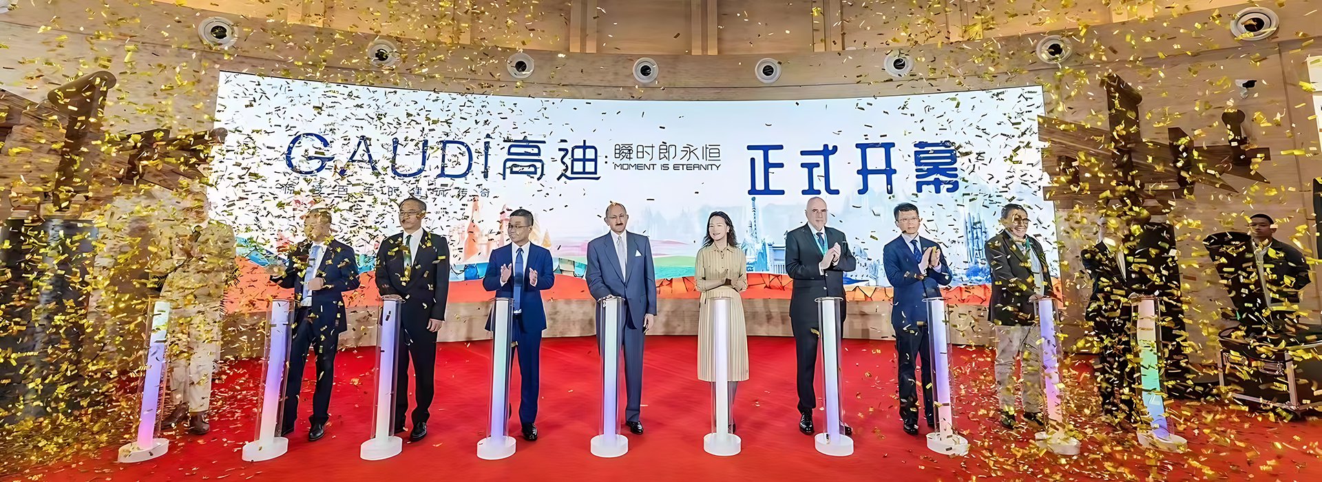 中西文化艺术交流促进协会